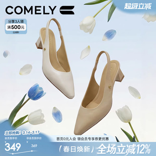 康莉真皮粗跟高跟鞋女2026夏季新款后空尖头包头凉单鞋优雅通勤鞋