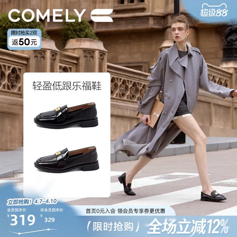 康莉商场新款平底乐福鞋女春秋季圆头时尚休闲金属扣一脚蹬单鞋子