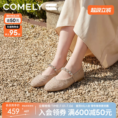 康莉编织法式玛丽珍鞋女