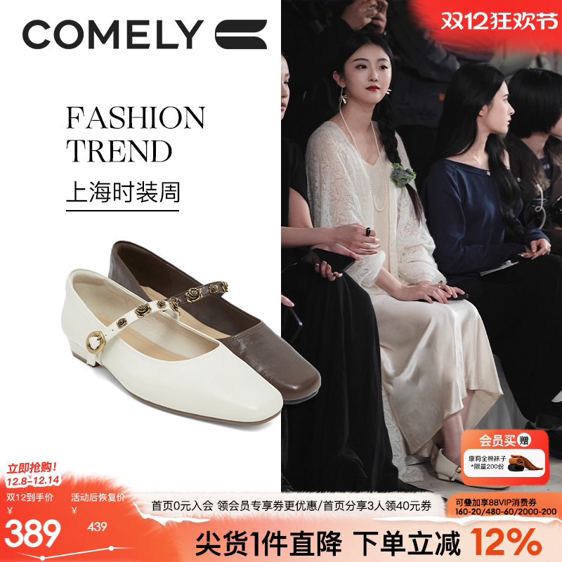 康莉玛丽珍鞋低跟单鞋