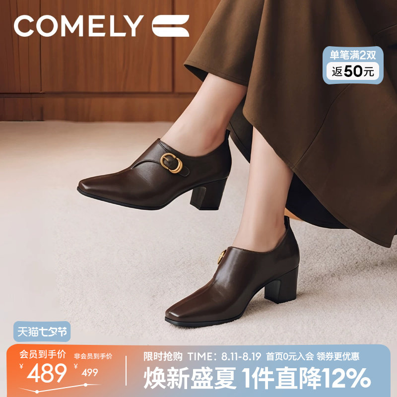 康莉法式通勤牛皮小皮鞋女
