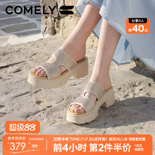 康莉厚底拖鞋女外穿26年夏季