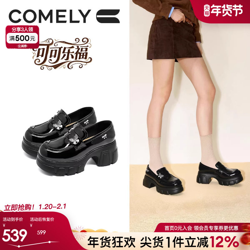 康莉深口单鞋女厚底2026年春季新款黑色蝴蝶乐福鞋商场同款61052,女鞋,深口单鞋,淘宝优惠券,粉丝福利购,淘宝优惠卷