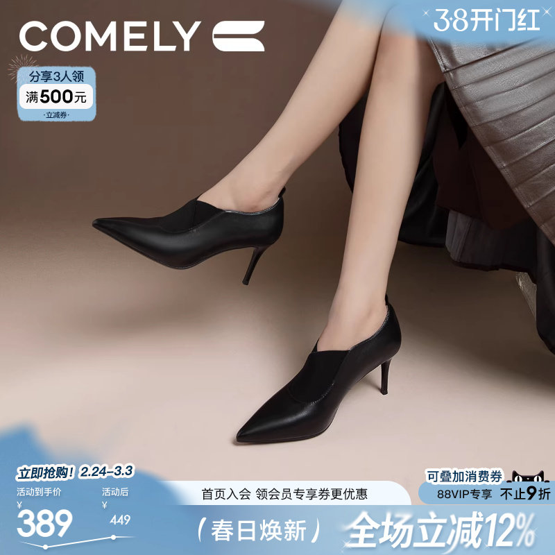 康莉商场同款高跟小皮鞋2025春季黑色真皮优雅尖头法式裸靴