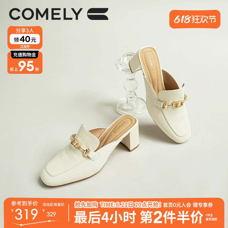 康莉穆勒鞋女半拖夏季新款粗跟真皮羊皮软底包头拖鞋外穿高跟凉鞋