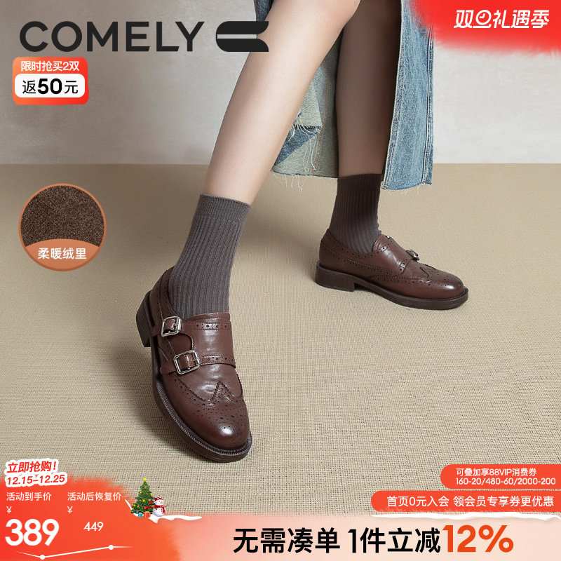 康莉小皮鞋英伦风深口单鞋