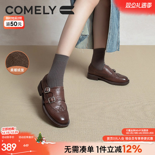 康莉小皮鞋英伦风深口单鞋