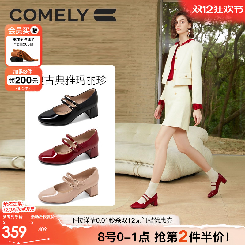 康莉玛丽珍鞋法式珍珠漆皮单鞋