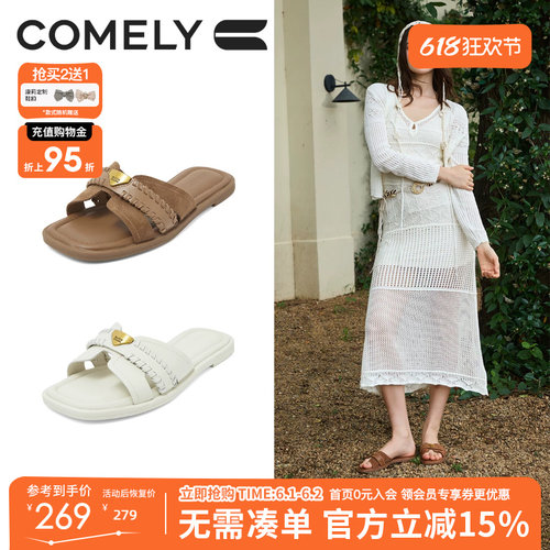 康莉休闲拖鞋女外穿鞋子