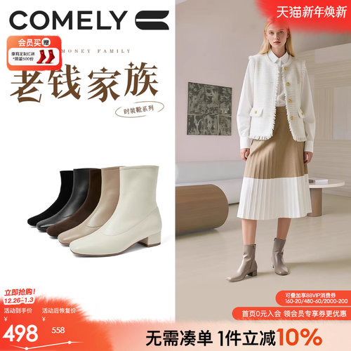 康莉时尚时装靴粗跟短靴