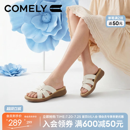 康莉羊皮休闲一字拖鞋女凉拖鞋
