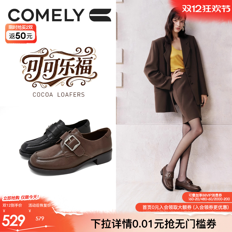 康莉乐福鞋黑色低跟深口单鞋