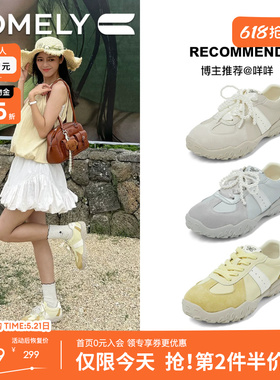 康莉百搭阿甘德训鞋时尚通勤休闲鞋女款新款春秋厚底不累脚黄色鞋