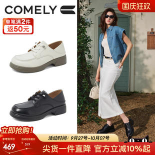 商場同款 康莉德比鞋 系帶樂福鞋 真皮英倫風小皮鞋 女2025年秋季 新款
