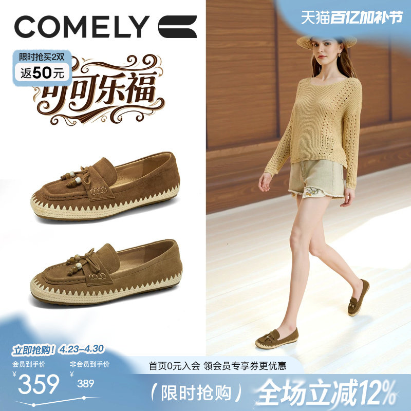 康莉平底乐福鞋女春季新款复古一脚蹬通勤老钱风深口单鞋商场同款