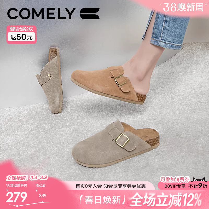 康莉半拖勃肯鞋女真皮春夏新款复古包头拖鞋懒人一脚蹬平底穆勒鞋