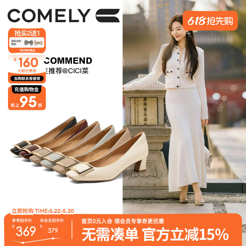 康莉单鞋女粗跟秋季新款方头真皮百搭气质方扣漆皮通勤黑色高跟鞋