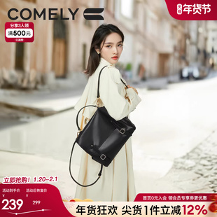 康莉商场同款复古英伦学院风邮差包2025年春季新款双肩包手提包女