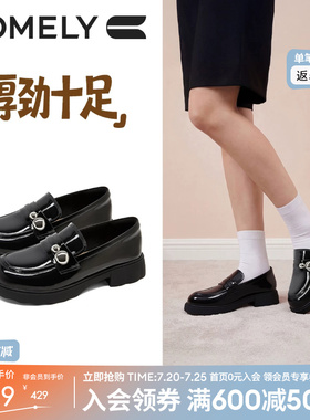 康莉厚底乐福鞋女26年春秋新款黑色漆皮通勤小皮鞋商场同款61283D