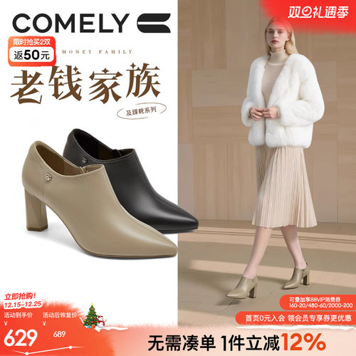 康莉羊皮深口粗跟单鞋