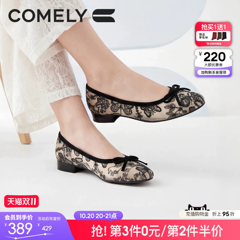 康莉蕾丝蝴蝶结平底鞋2026春夏新款新中式优雅一脚蹬女单鞋芭蕾鞋