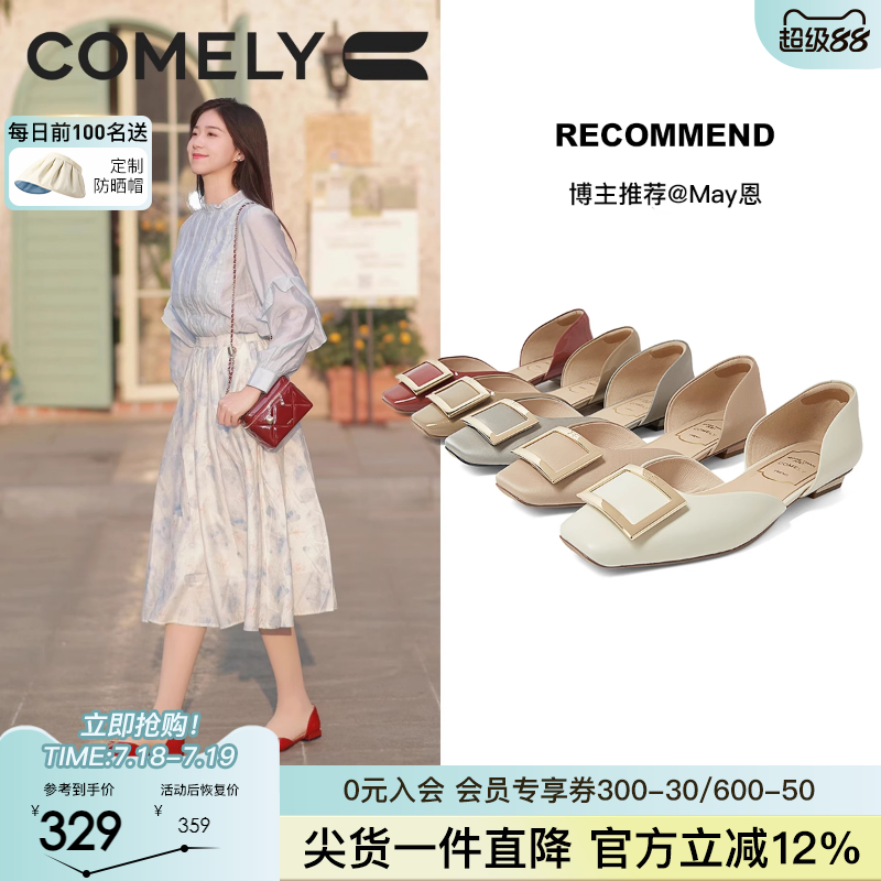 丁儿同款康莉真皮方扣单鞋女2025年春季新款百搭通勤浅口平底鞋子
