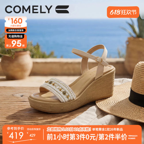 康莉夏季一字带坡跟松糕凉鞋女