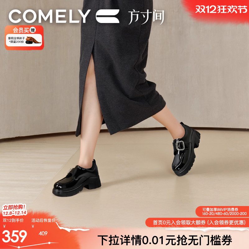 康莉深口小皮鞋乐福鞋女