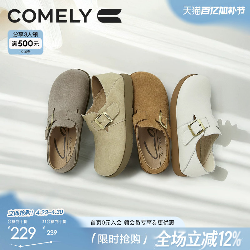 康莉全包勃肯鞋女新款春秋真皮博肯鞋子软底吐司鞋一脚蹬舒软单鞋