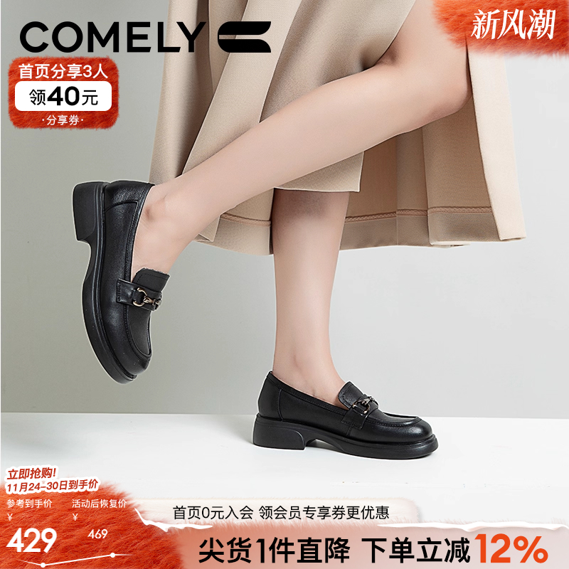 康莉低跟乐福鞋休闲牛皮小皮鞋