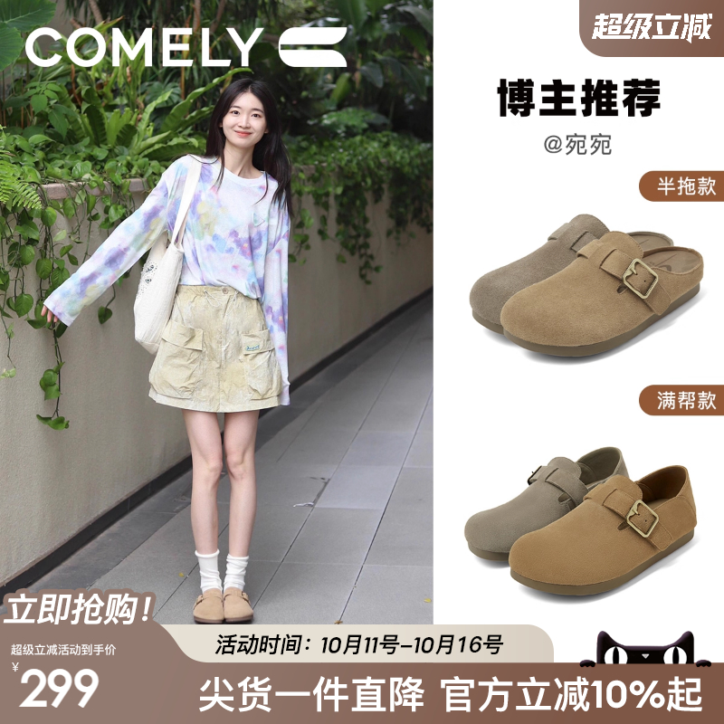 康莉真皮勃肯鞋一脚蹬软皮单鞋