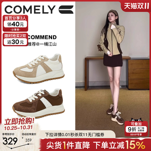 新款 康莉增高阿甘鞋 2025秋季 板鞋 厚底松糕鞋 百搭休閑鞋 女款 德訓鞋