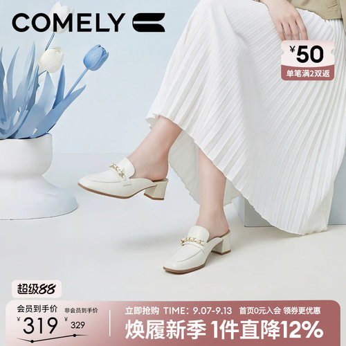 康莉白色粗跟穆勒鞋女半拖鞋凉拖