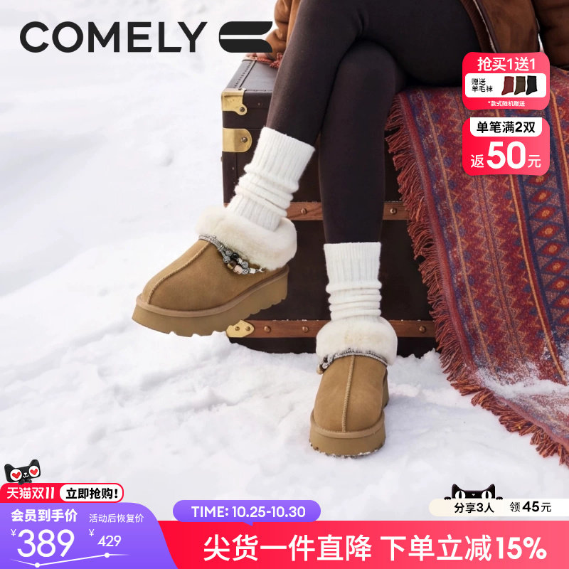康莉真皮毛毛鞋防寒冬季棉鞋新款雪地防滑靴短筒踝靴加绒加厚女鞋