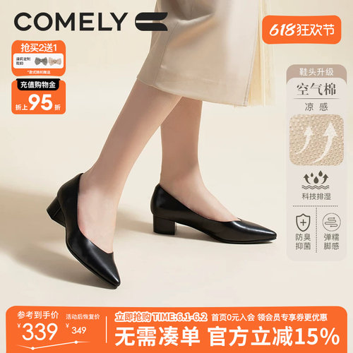 康莉真皮工作鞋浅口简约职业