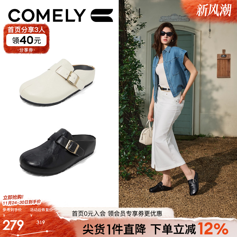 康莉复古勃肯半拖鞋穆勒鞋
