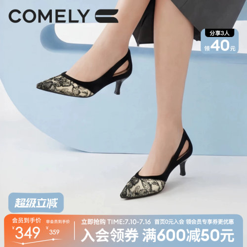 康莉刺绣细跟高跟鞋女2026春秋季新款羊皮尖头新中式复古浅口单鞋