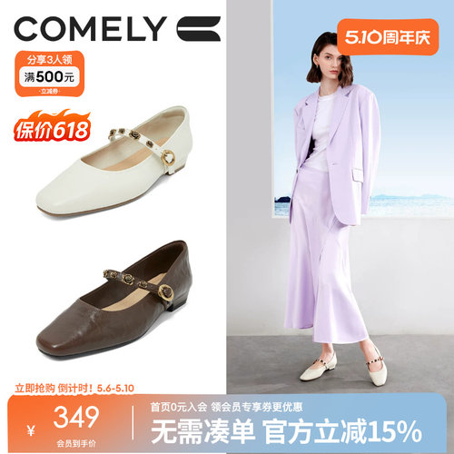 康莉玛丽珍鞋低跟单鞋