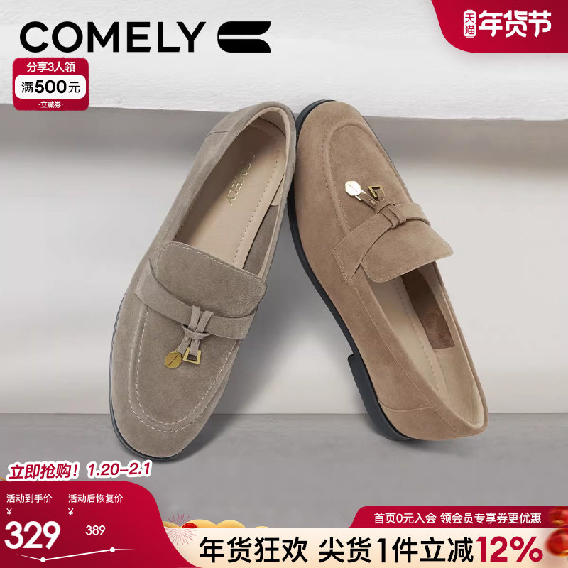 康莉勃肯乐福鞋女25年春秋新款羊皮绒面复古英伦金币豆豆鞋小皮鞋,女鞋,乐福鞋（豆豆鞋）,淘宝优惠券,粉丝福利购,淘宝优惠卷