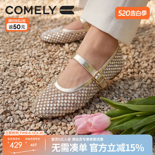 康莉网面玛丽珍鞋女平底单鞋
