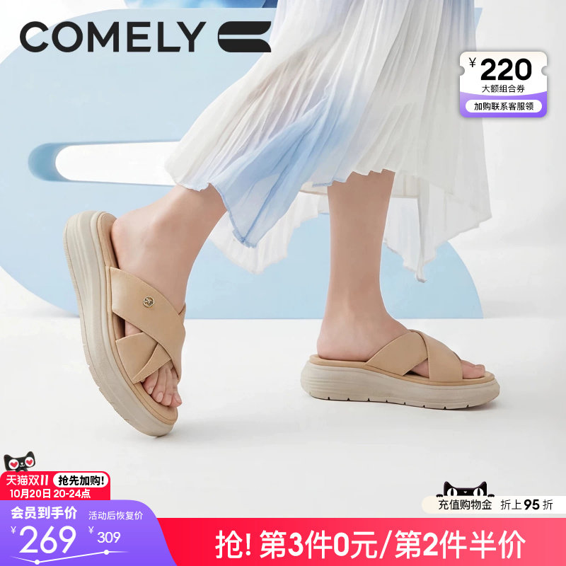 康莉厚底休闲拖鞋女26夏新款羊皮防滑外穿圆头运动沙滩一字凉拖鞋