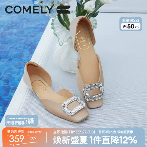 康莉低跟水钻方扣绝美凉单鞋