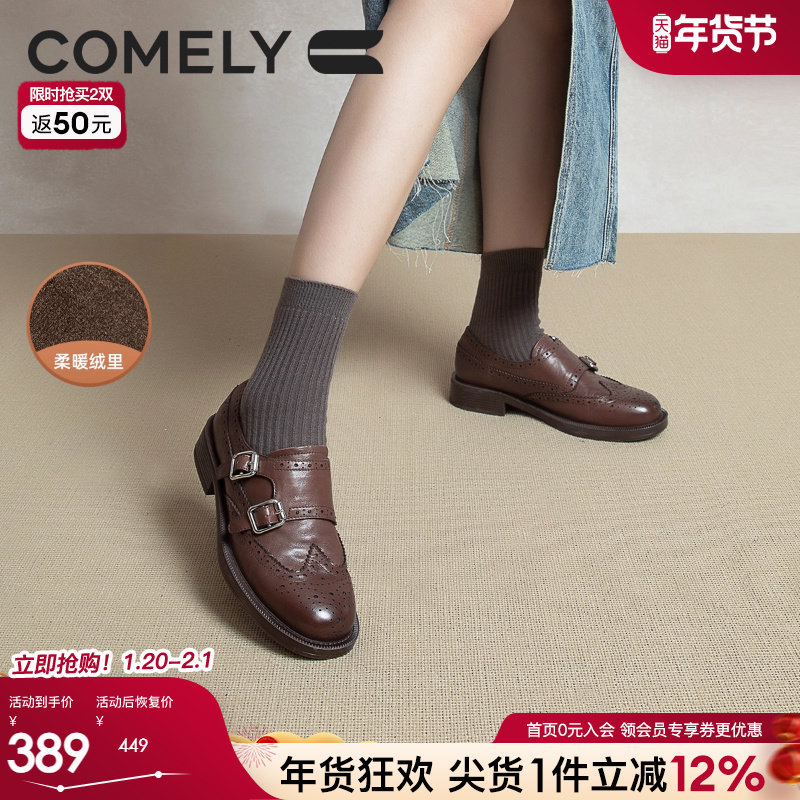 汤汤同款康莉真皮小皮鞋女秋季新款复古雕花布洛克鞋英伦乐福鞋,女鞋,深口单鞋,淘宝优惠券,粉丝福利购,淘宝优惠卷