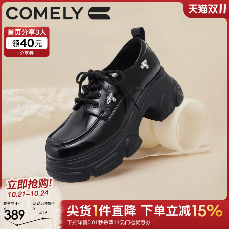 康莉粗跟牛津鞋英伦风小皮鞋