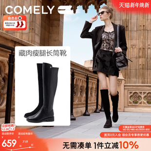 郭碧婷同款 厚底瘦瘦靴过膝宽筒粗高跟长筒靴 康莉弹力骑士靴女冬季