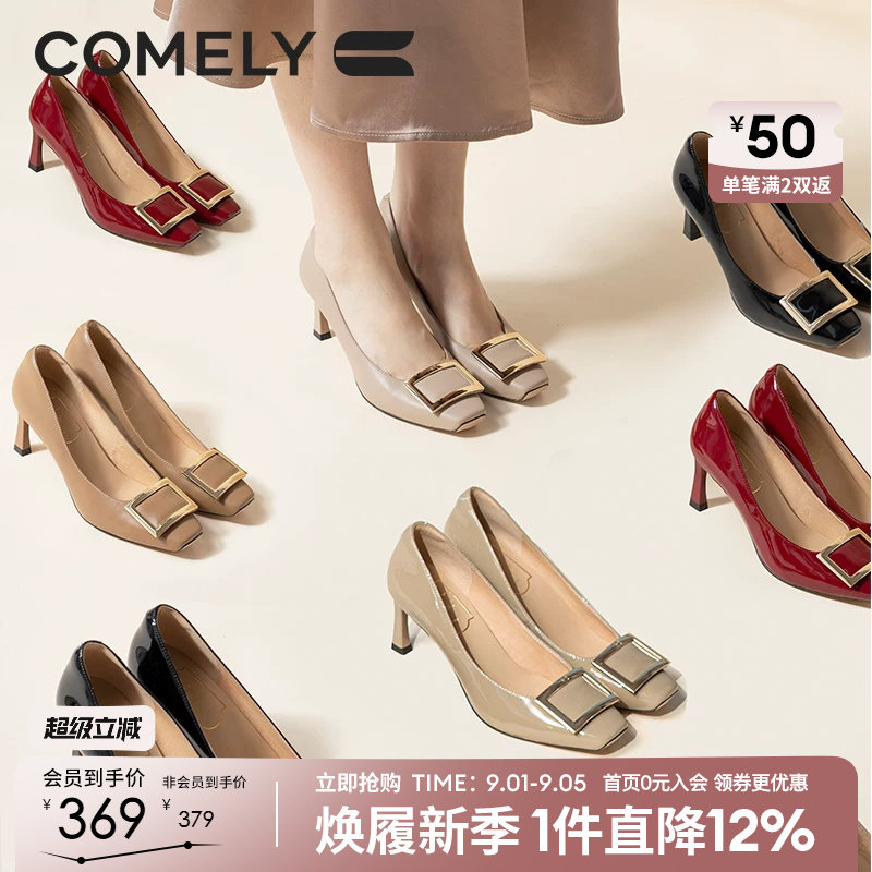 康莉方扣高跟鞋真皮浅口女士单鞋图片