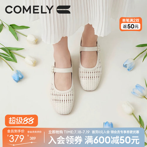康莉编织羊皮包头拖鞋女穆勒鞋