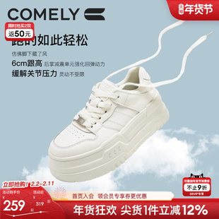 康莉增高小白鞋女厚底秋季新款小个子显高休闲鞋百搭板配裙子鞋子