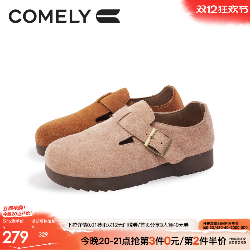 康莉勃肯鞋软皮懒人鞋