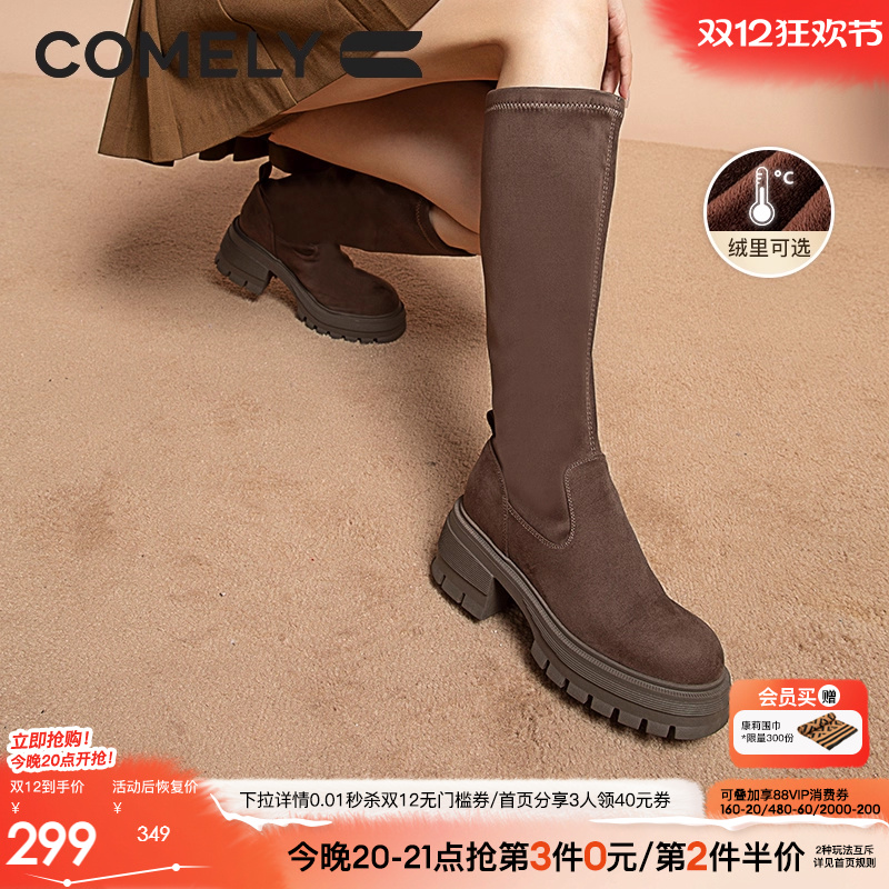 康莉骑士靴显腿直长筒靴